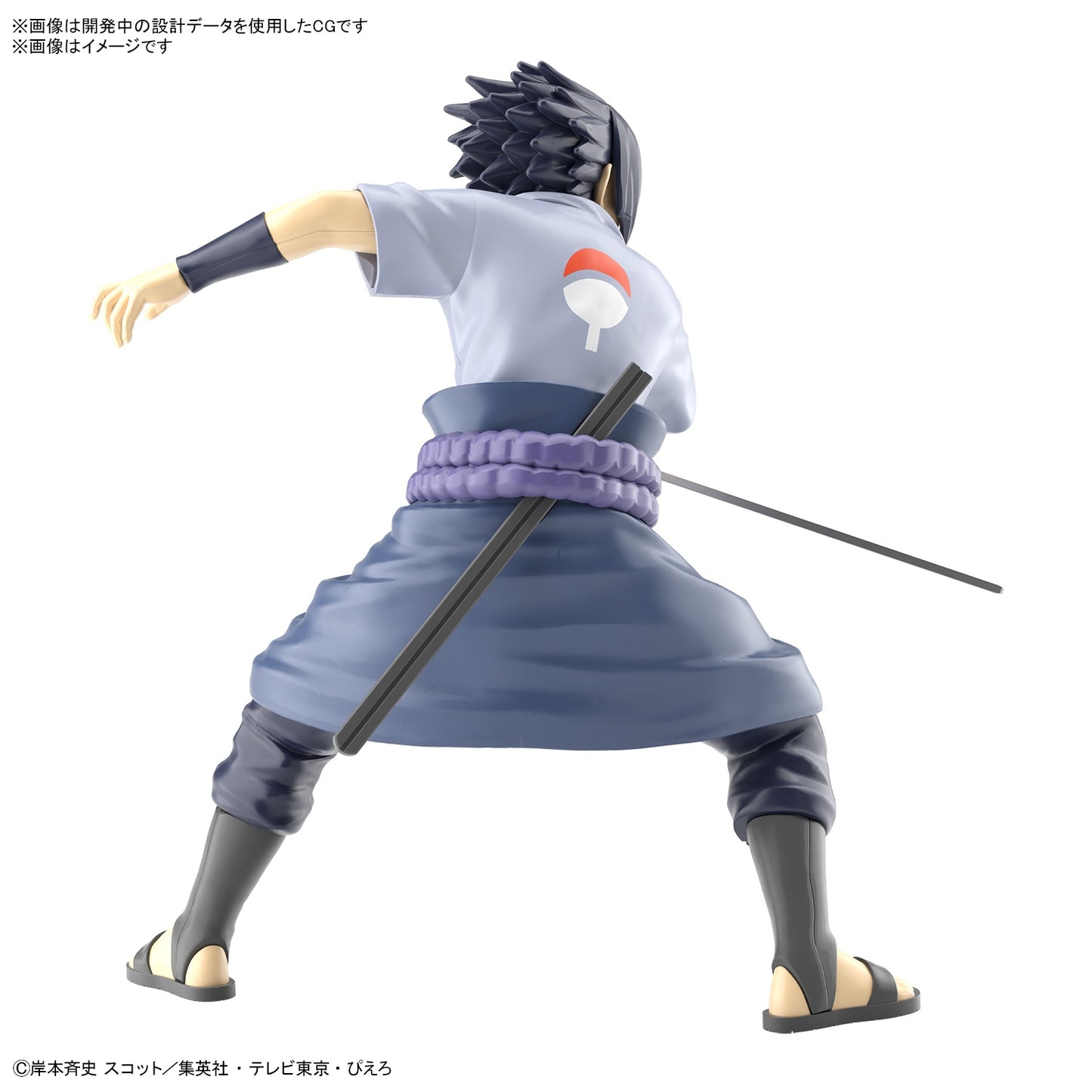 [PREORDER] ENTRY GRADE UCHIHA SASUKE