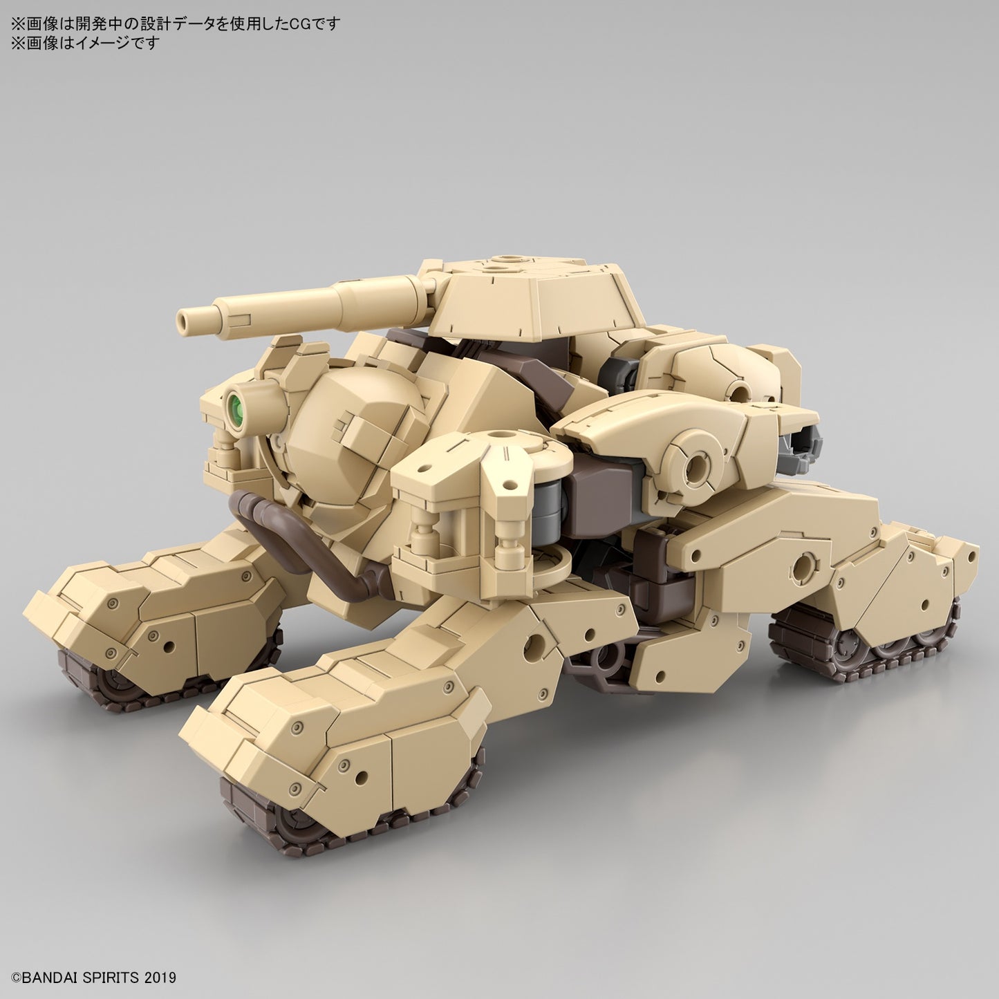 [PREORDER] 30MM 1/144 bEXM-33T  VOLPANOVA (TANK Ver.)