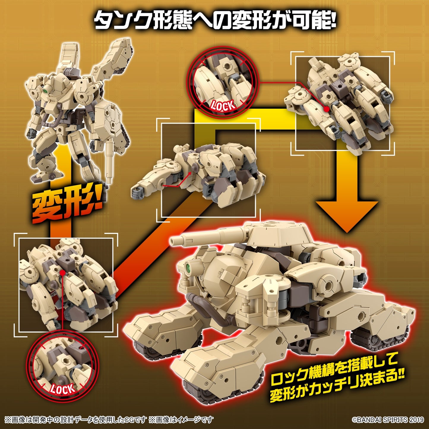 [PREORDER] 30MM 1/144 bEXM-33T  VOLPANOVA (TANK Ver.)