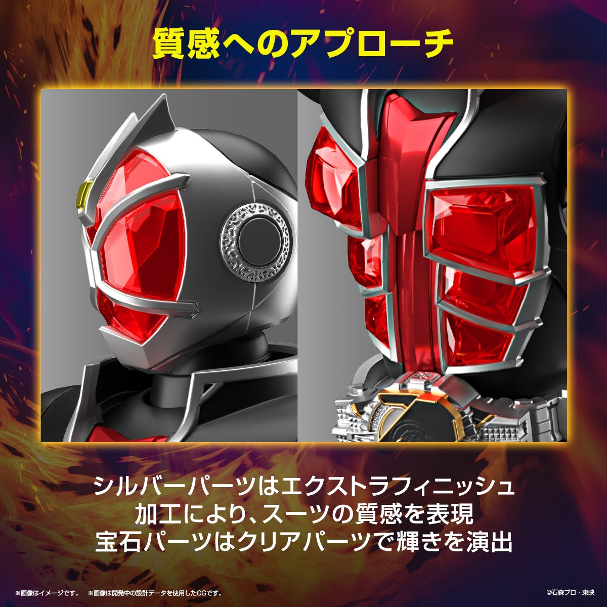 [PREORDER] Figure-rise Standard KAMEN RIDER WIZARD FLAME STYLE