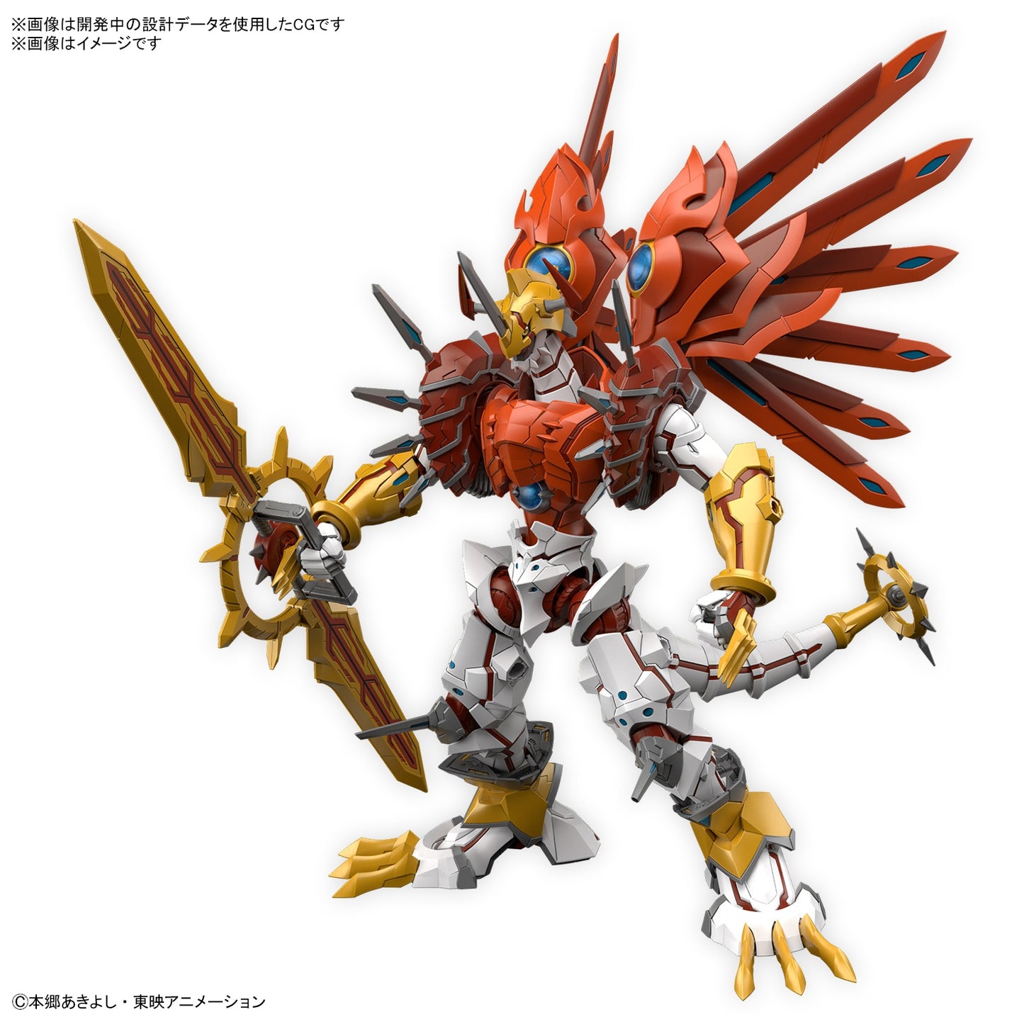 [PREORDER] Figure-rise Standard Amplified SHINEGREYMON