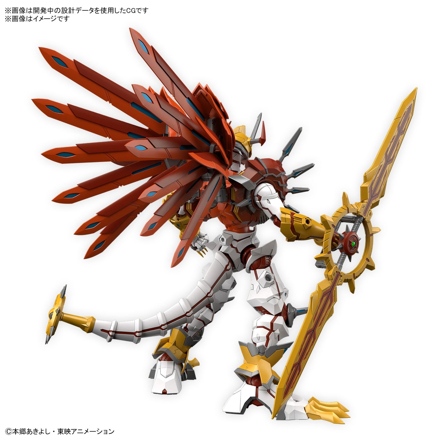 [PREORDER] Figure-rise Standard Amplified SHINEGREYMON