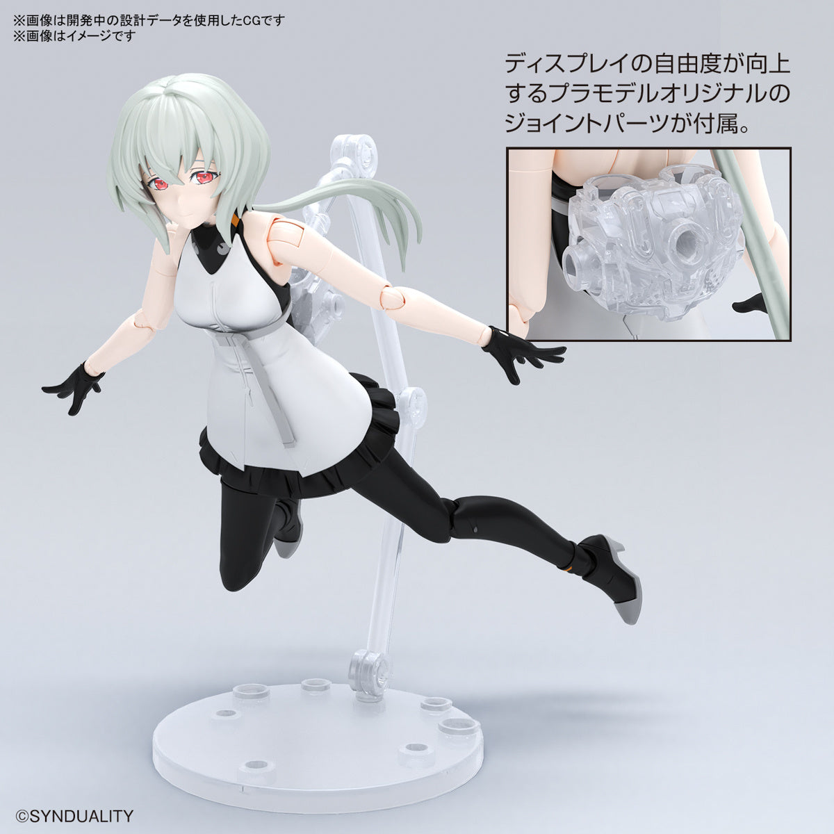 [PREORDER] Figure-rise Standard NOIR