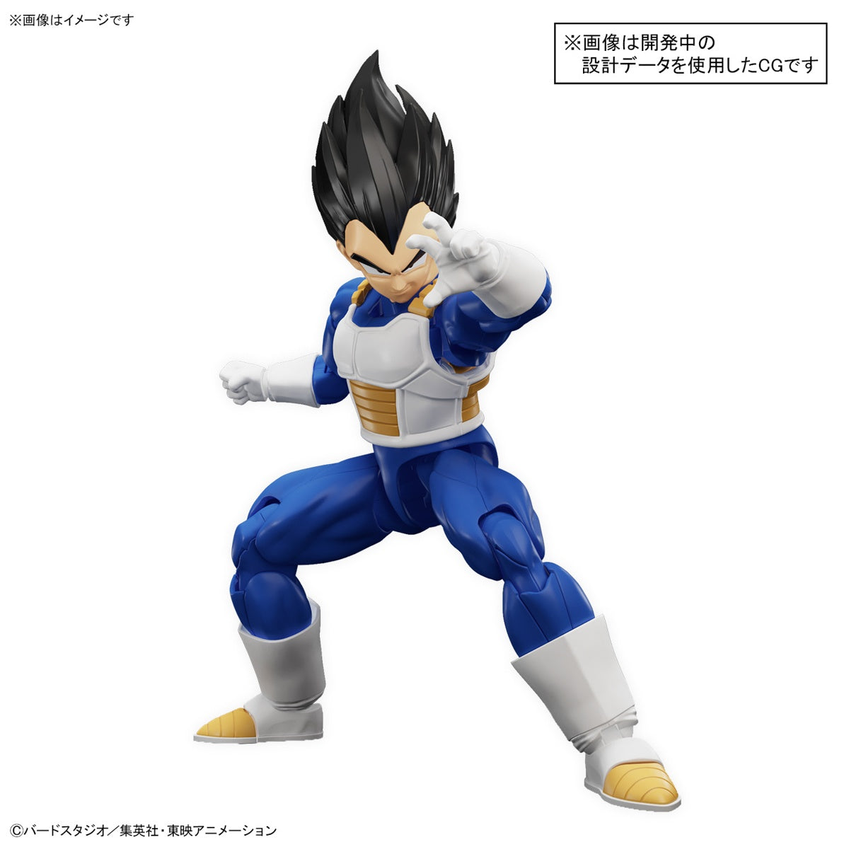 [PREORDER] Figure-rise Standard VEGETA (NEW SPEC Ver.)