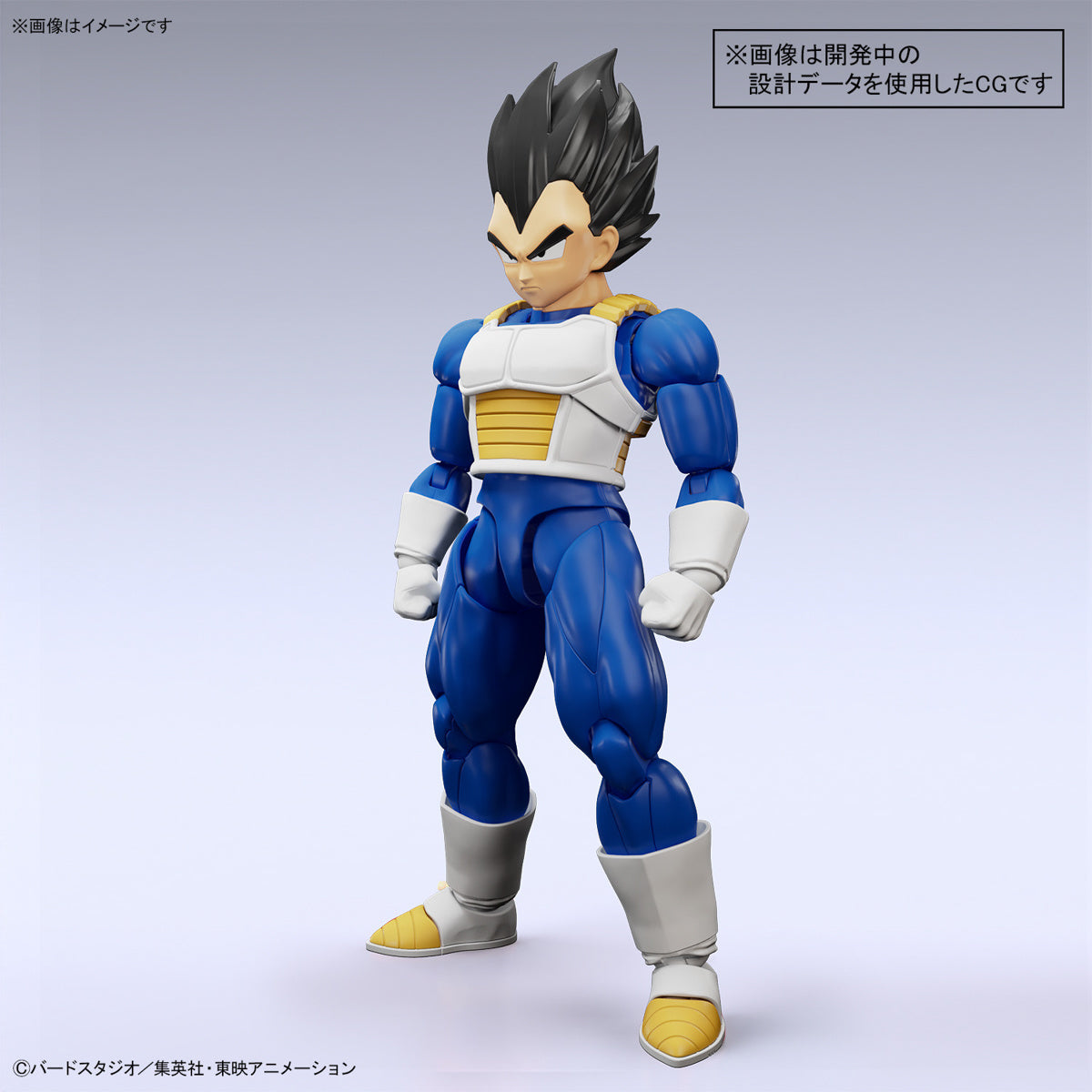 [PREORDER] Figure-rise Standard VEGETA (NEW SPEC Ver.)