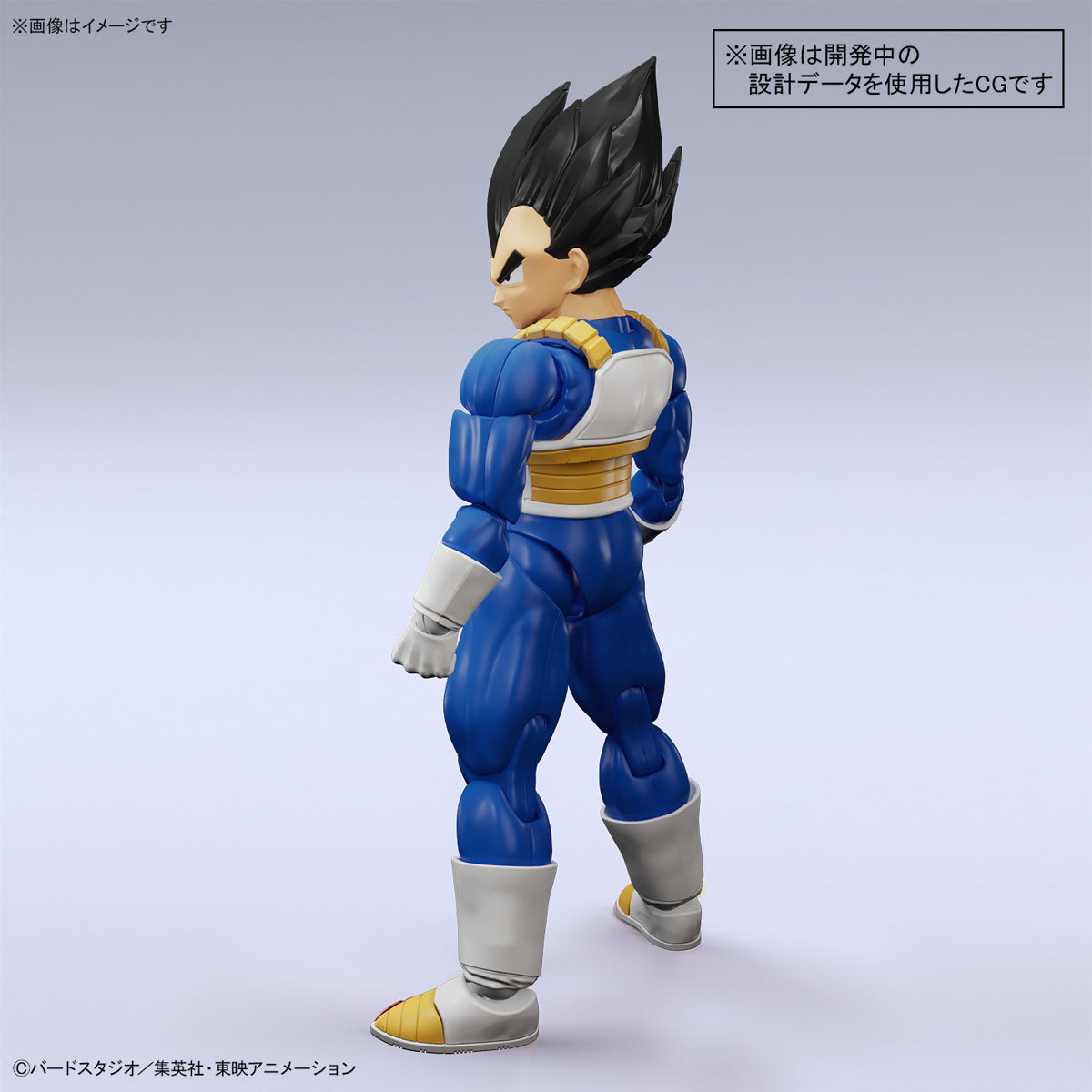 [PREORDER] Figure-rise Standard VEGETA (NEW SPEC Ver.)