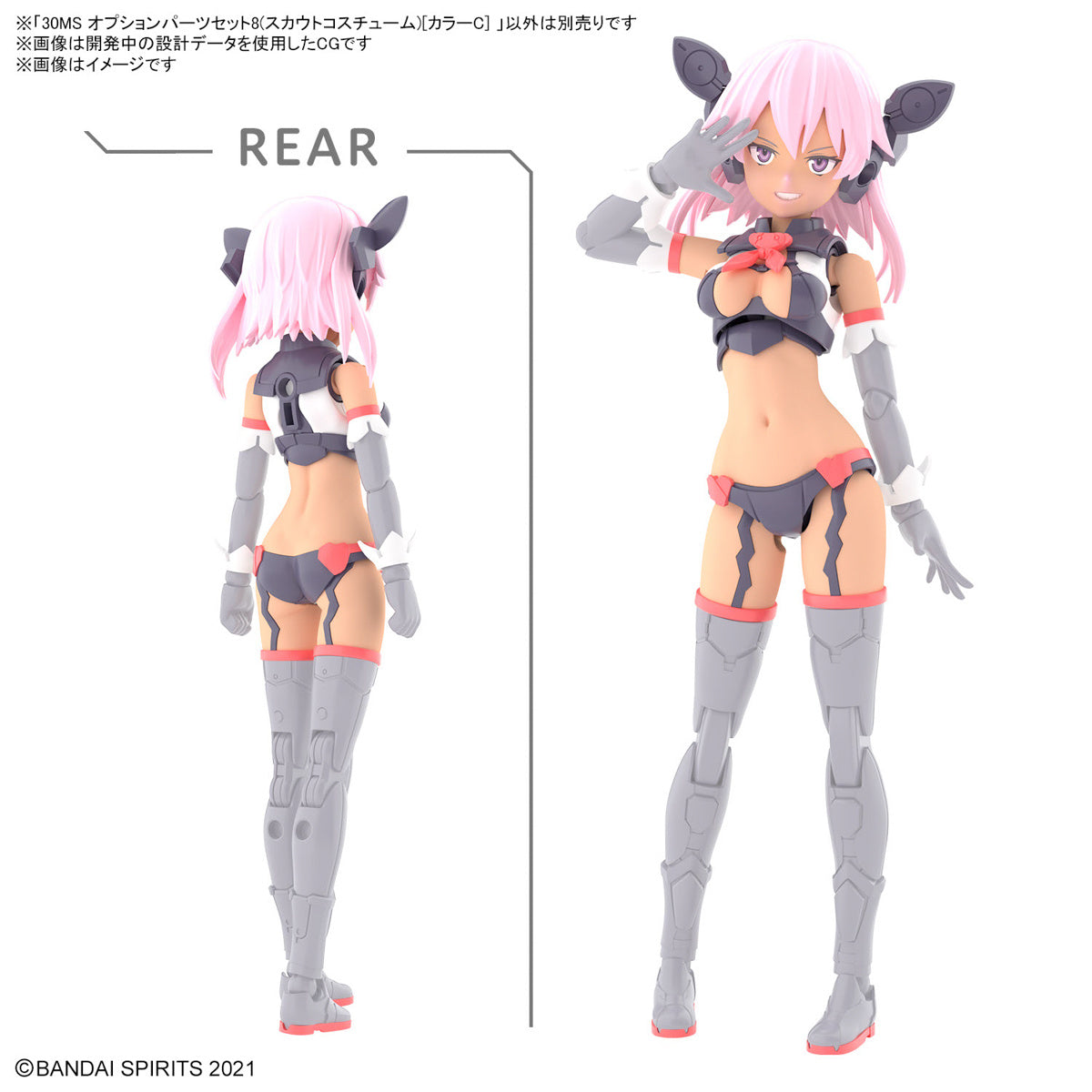 [PREORDER] 30MS OPTION PARTS SET 8 (SCOUT COSTUME) [COLOR C]