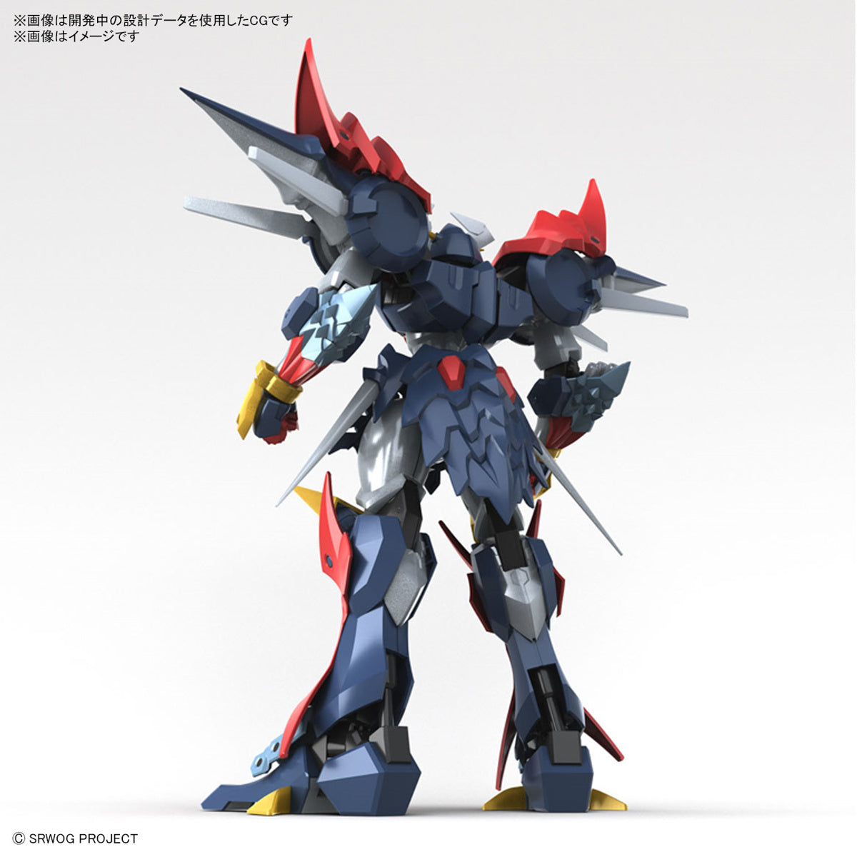 [PREORDER] HG DYGENGUAR