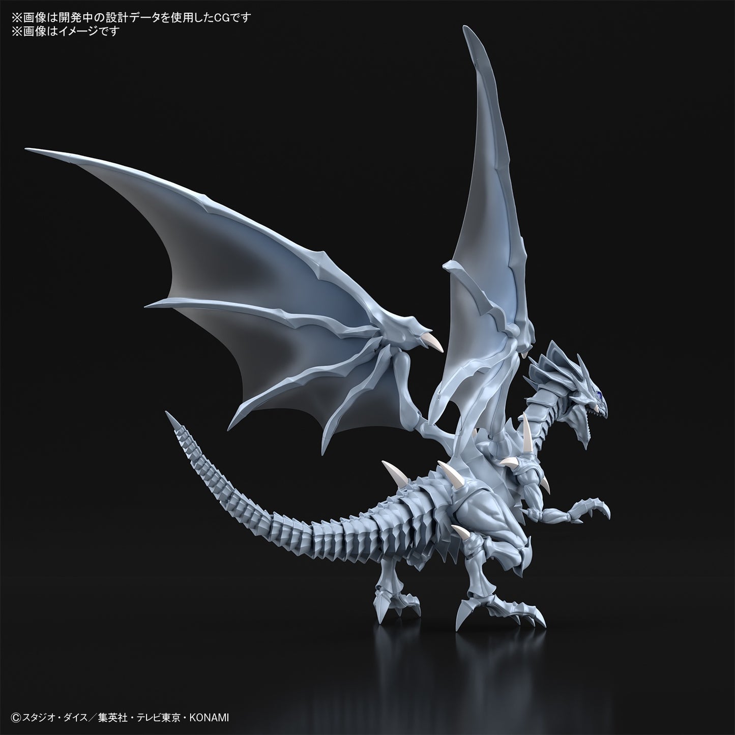 [PREORDER] FRS Amplified Blue-Eyes White Dragon