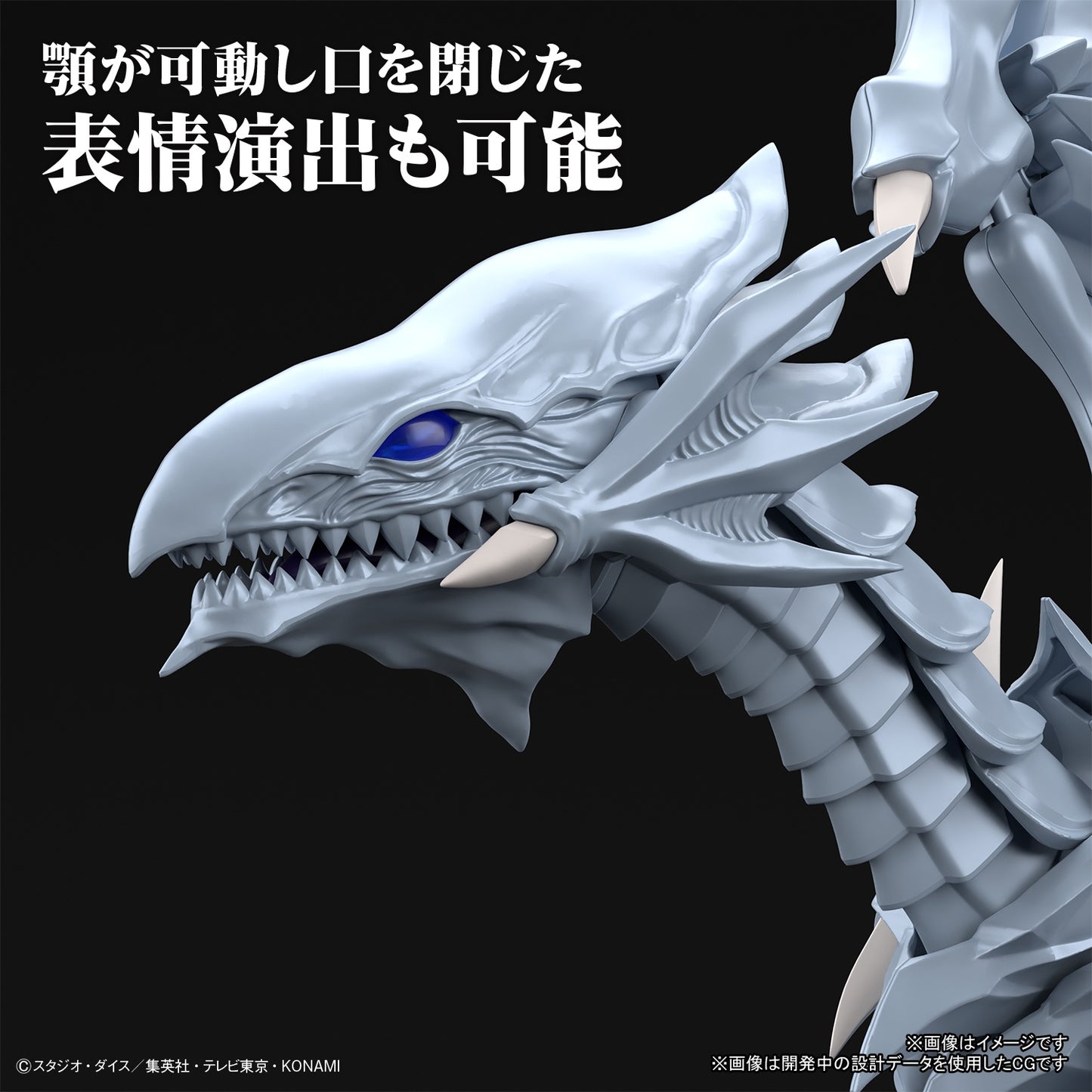 [PREORDER] FRS Amplified Blue-Eyes White Dragon