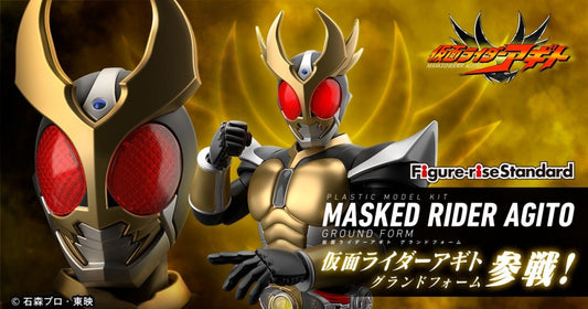 [PREORDER] Figure-rise Standard MASKED RIDER AGITO GROUND FORM