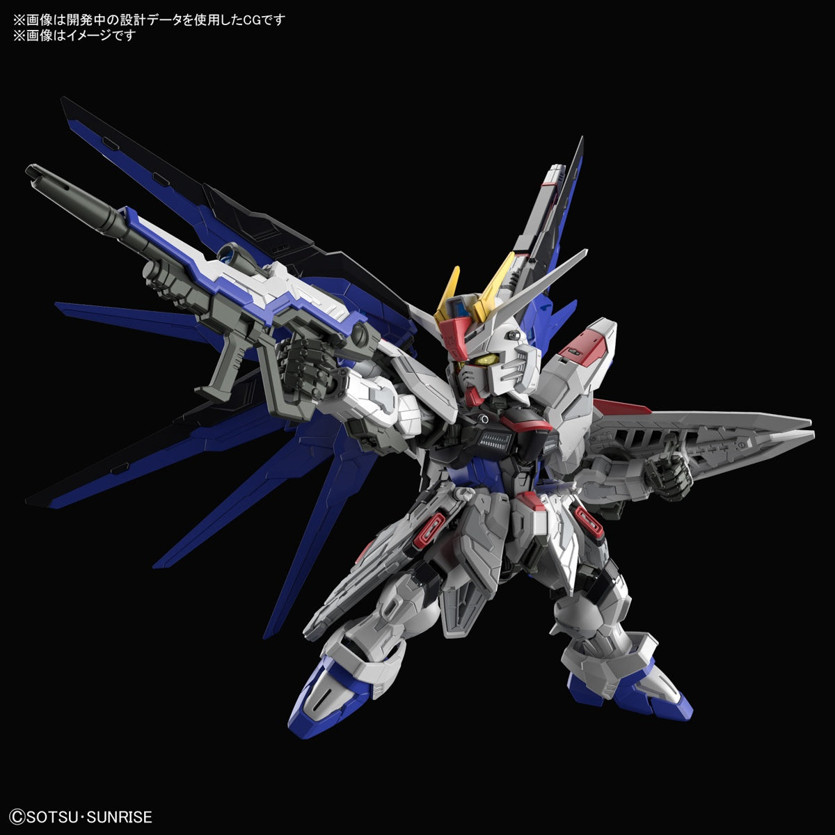 [PREORDER] MGSD Freedom Gundam
