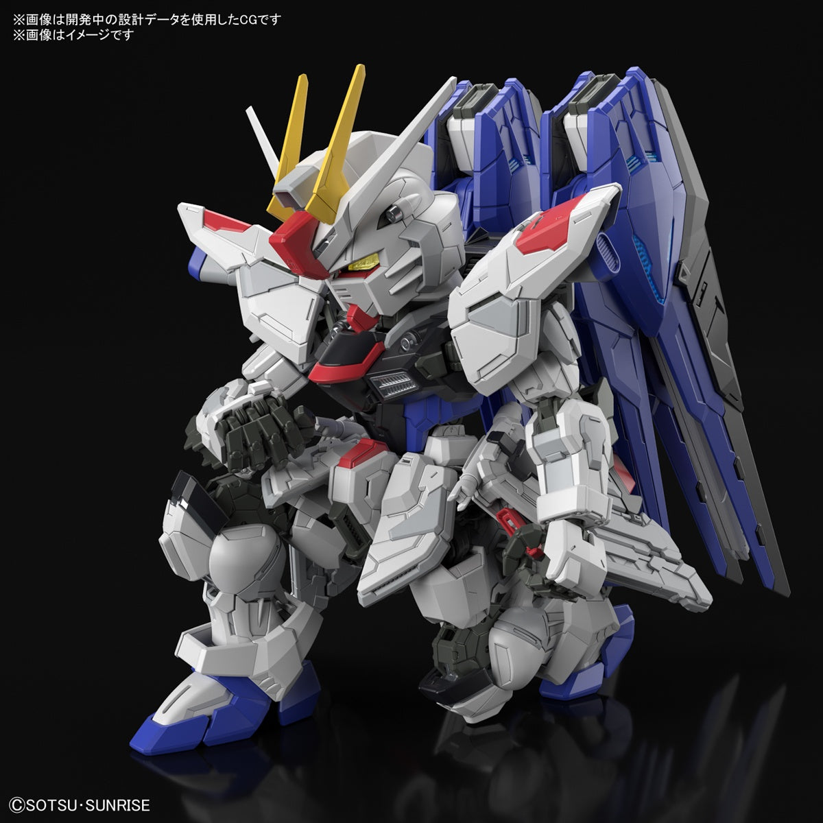 [PREORDER] MGSD Freedom Gundam