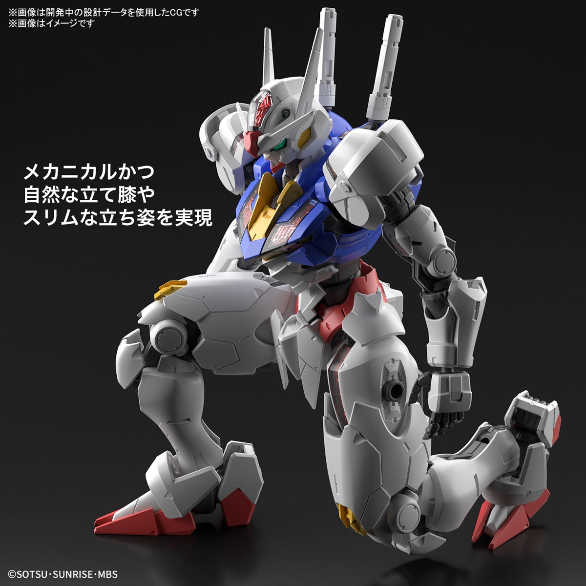 [PREORDER] FULL MECHANICS GUNDAM AERIAL