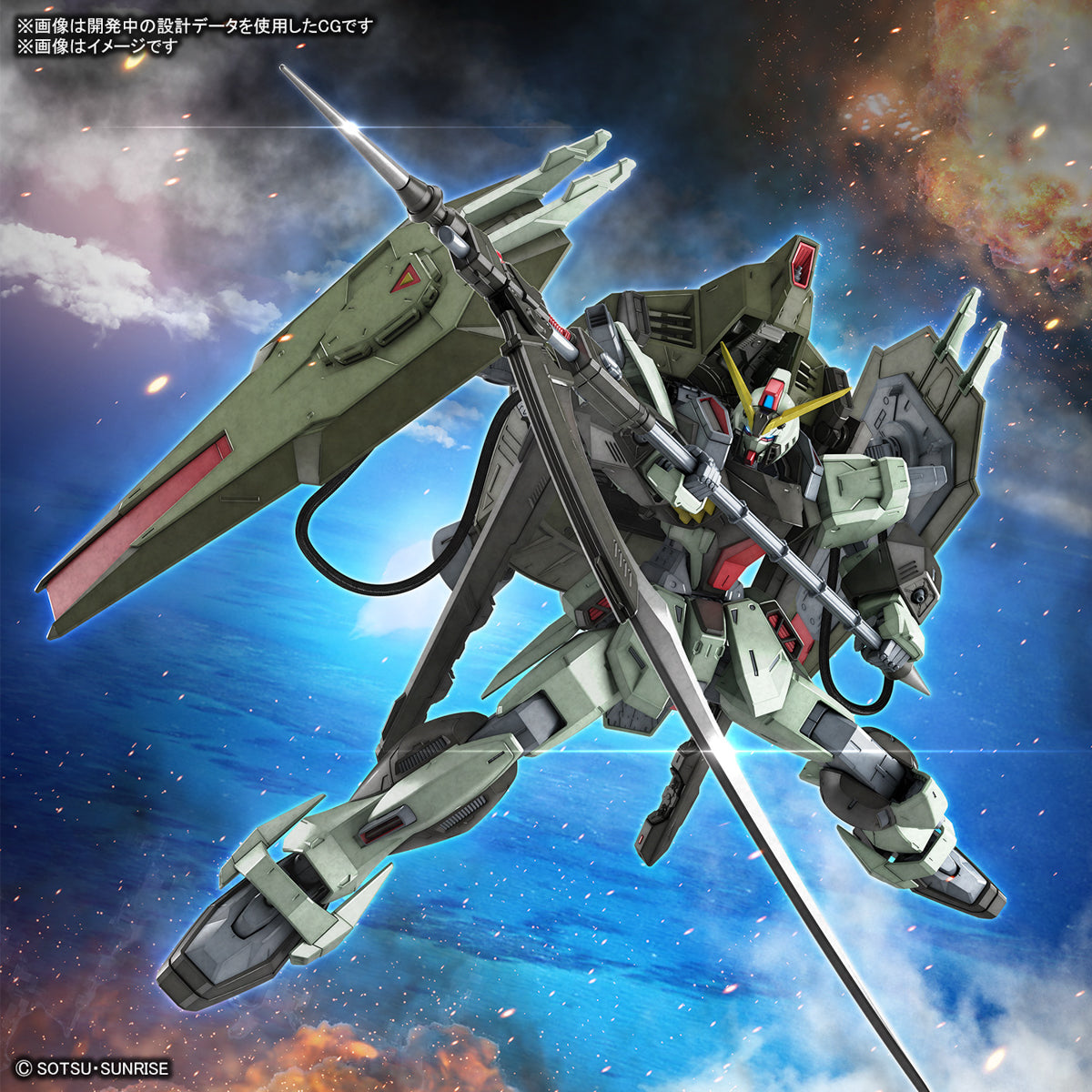 [PREORDER] FULL MECHANICS 1/100 FORBIDDEN GUNDAM