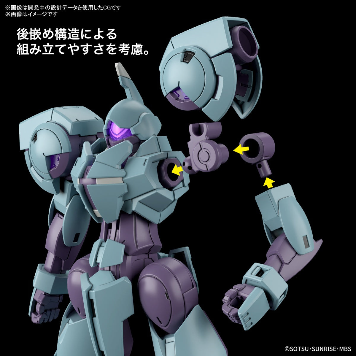 [PREORDER] HG 1/144 Heindree