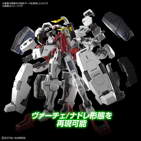 [PREORDER] MG 1/100 Gundam Virtue