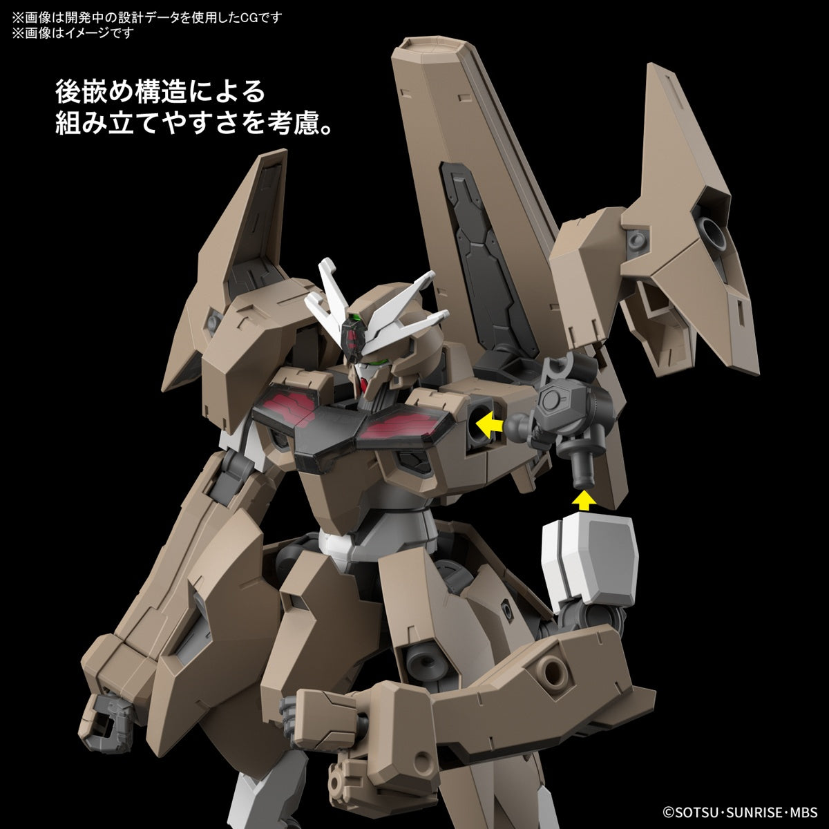 [PREORDER] HG 1/144 Gundam Lfrith Thorn