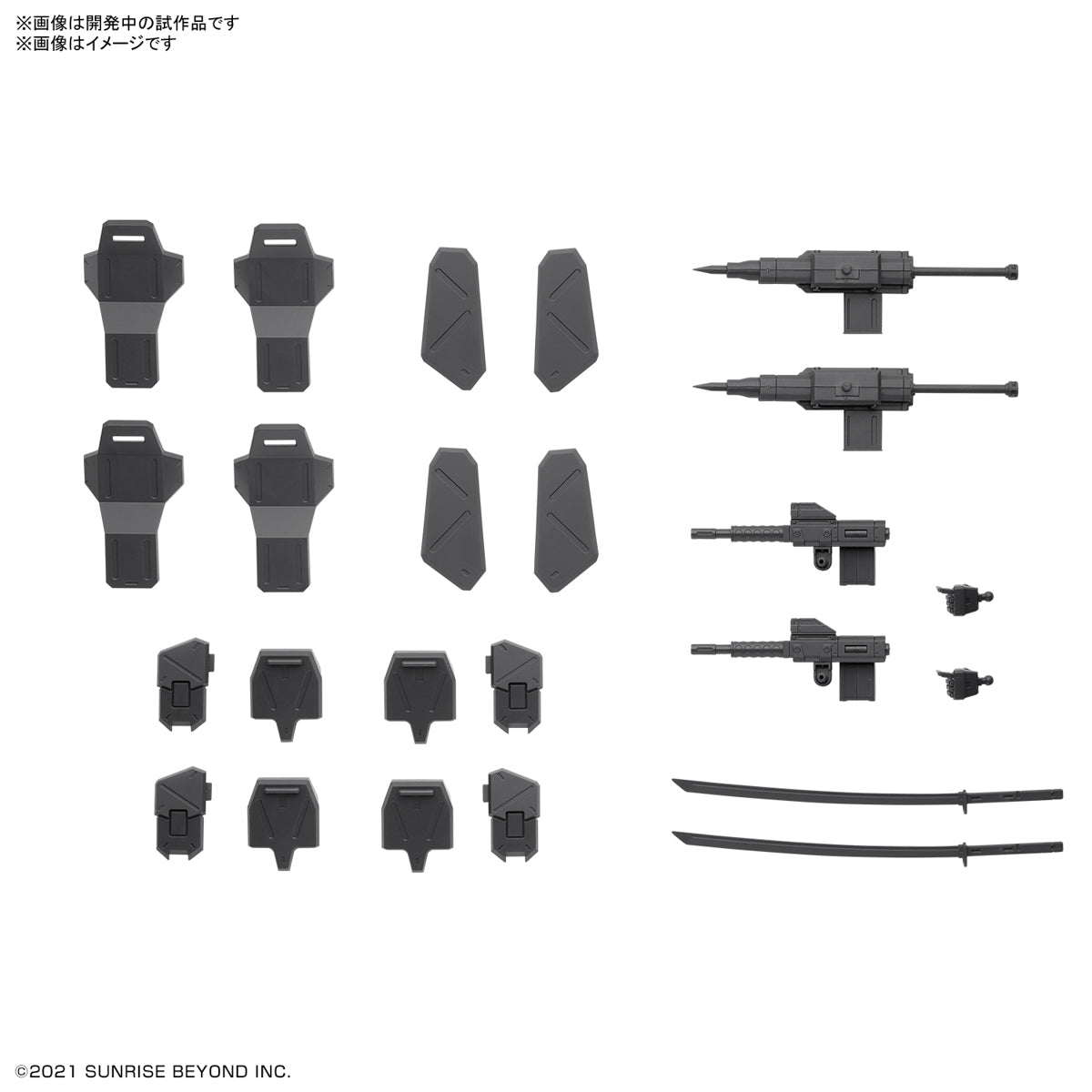 [PREORDER] HG 1/72 AMAIM Warrior at the Borderline Weapon Set 5