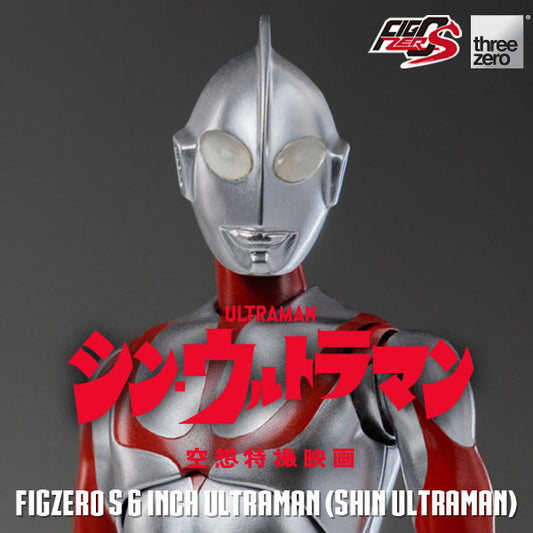 [PREORDER] FigZero S 6 inch Ultraman (SHIN ULTRAMAN)