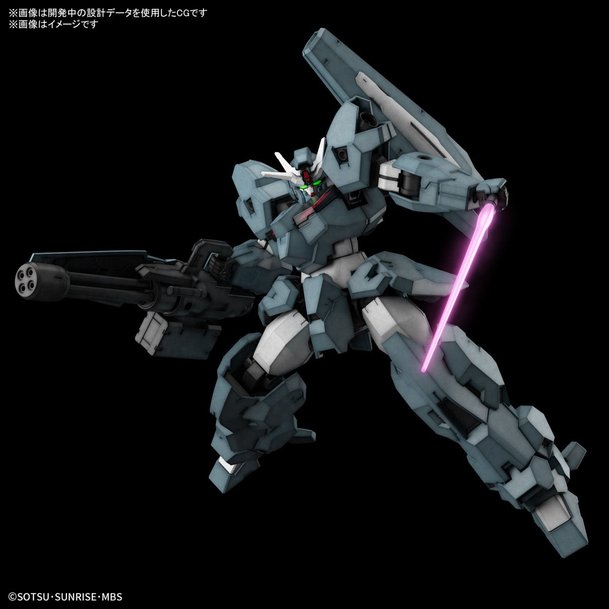 [PREORDER] HG 1/144 Gundam Lfrith UR