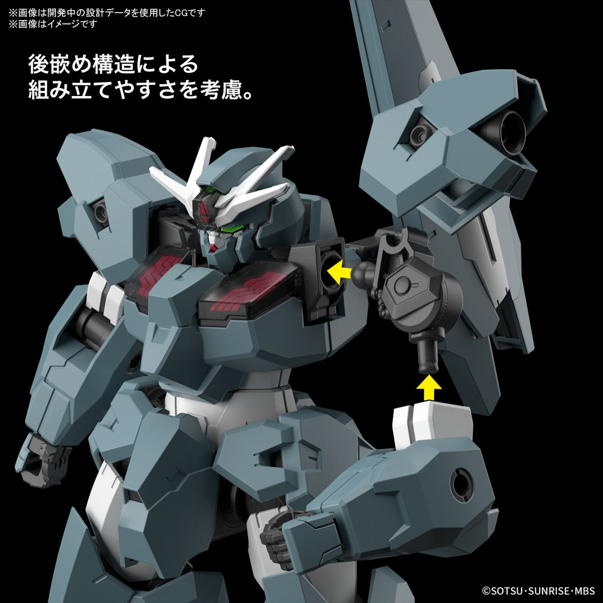 [PREORDER] HG 1/144 Gundam Lfrith UR